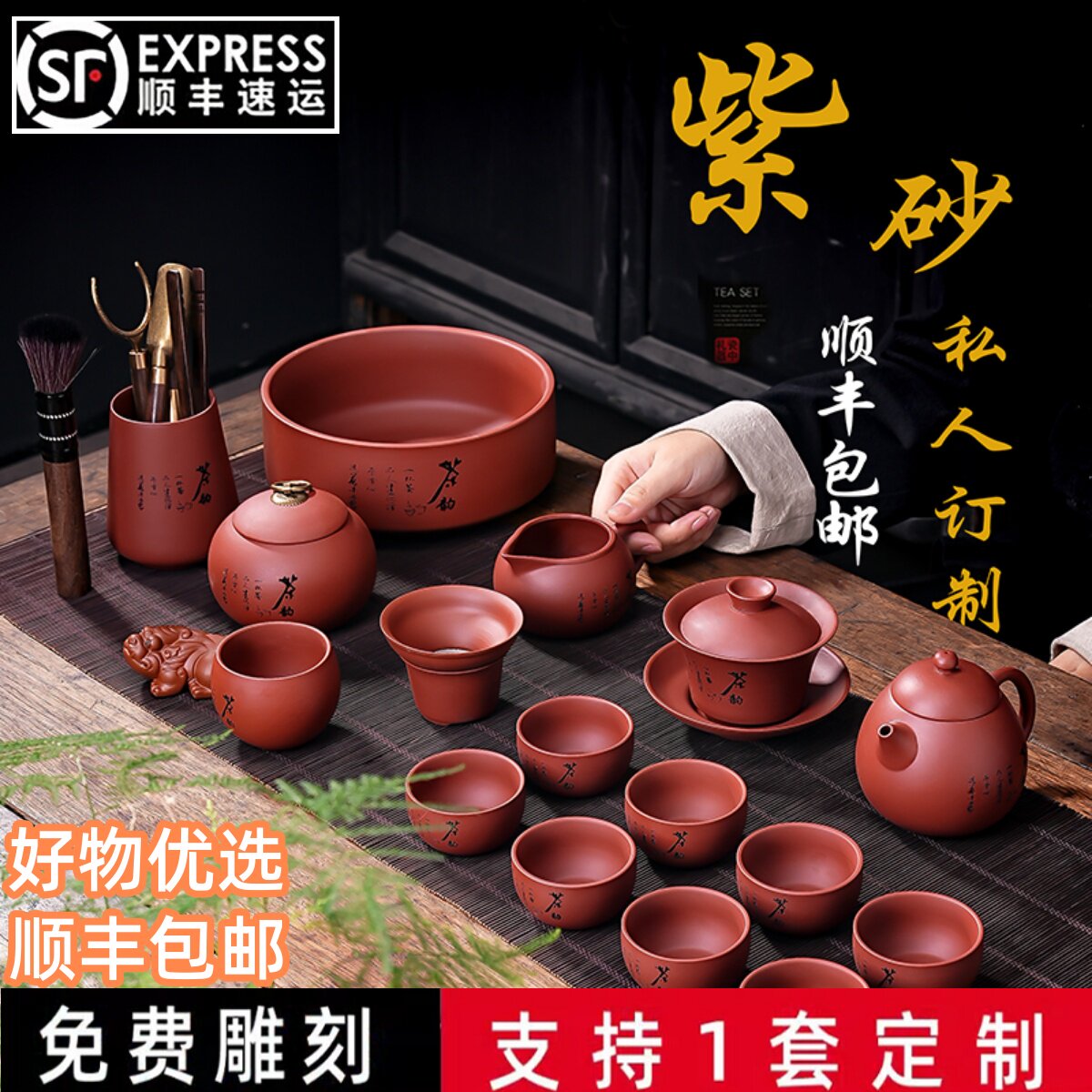 紫砂茶具套装功夫茶具盖碗杯复古客厅礼盒装定制整套轻奢送礼实用