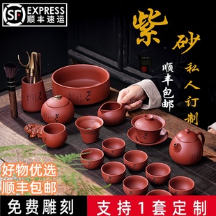 功夫茶具盖碗杯复古客厅礼盒装 紫砂茶具套装 定制整套轻奢送礼实用