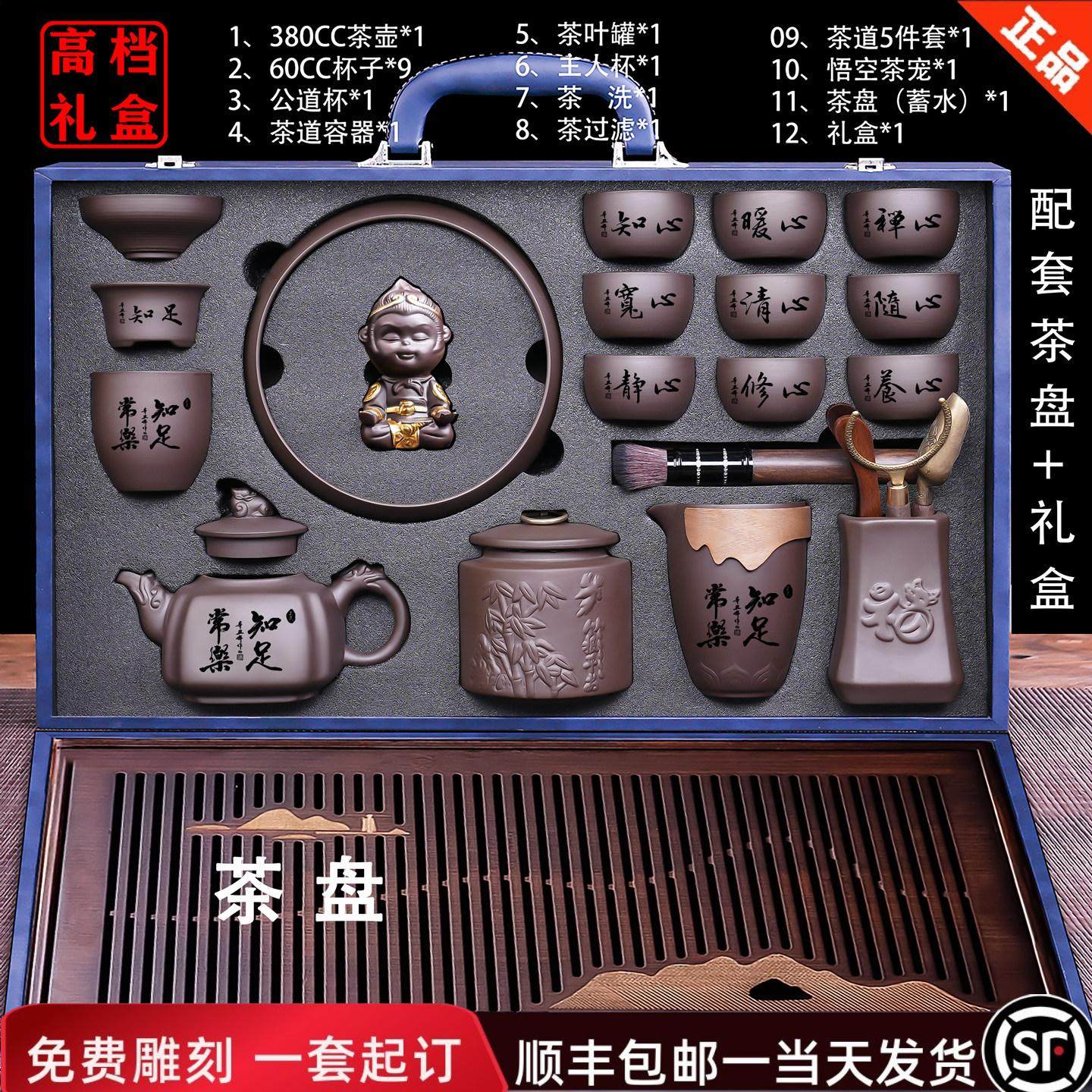 紫砂壶茶具套组2026新款实用定制高档礼盒高级礼物男大气轻奢茶盘