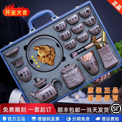 2025新款紫砂茶具套装朋友乔迁开店开业送礼物实用办公室搬工作室