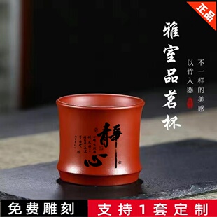 紫砂杯功夫茶杯原矿大红袍品茗杯主人杯小茶杯茶盏茶具个人杯定制