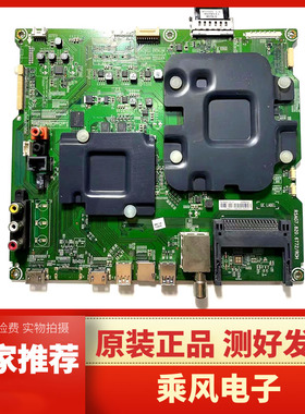 海信电视LED55/65/70MU7000U/8600UC(BOM1)主板 RSAG7.820.6772