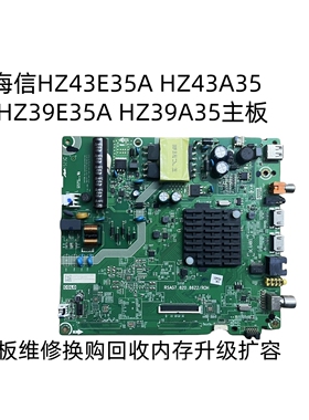 海信HZ43A35 HZ43E35A HZ39E35A主板RSAG7.820.8622