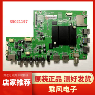 康佳LED43/49/55/50/60G9200U A55U 43/50/65R6200U主板35021197