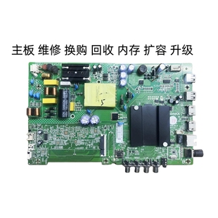 43K1000A 康佳LED40S2 43S2 LED40 35024372 430LFD主板35023310