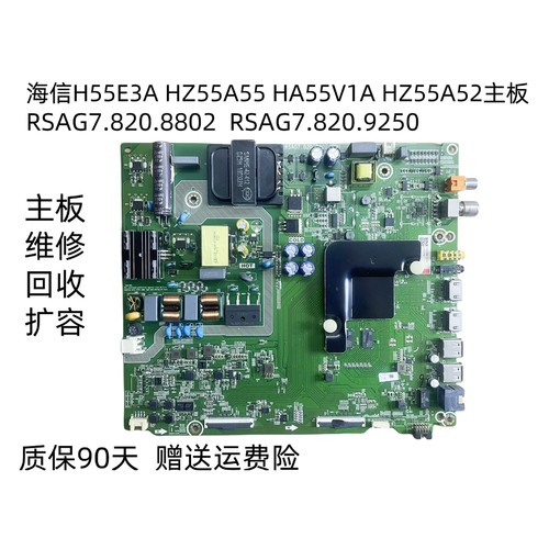 HA55V1AHZ55A52HZ55E3A主板