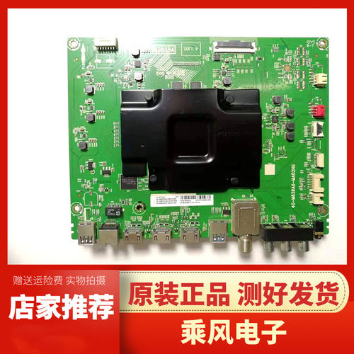 tcl65P565T355C6主板