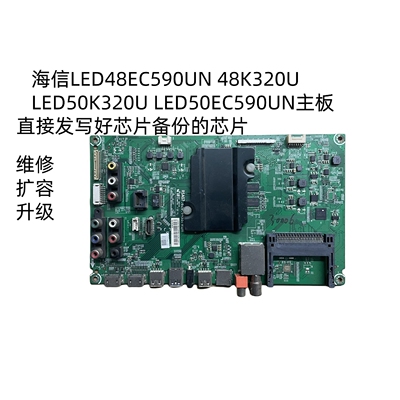海信LED48EC590UN48K320U主板