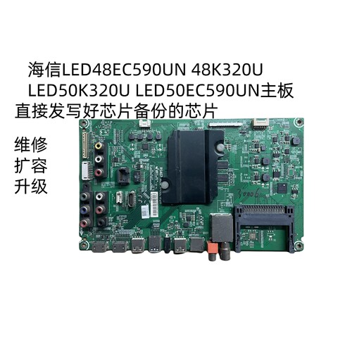 海信LED48EC590UN48K320U主板