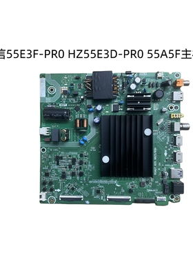 海信55寸HZ55E3D-PR0 55A5F HZ55E3F-PRO电视主板RSAG7.820.9825