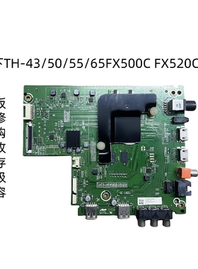 维修回收内存扩容松下TH-43/50/55/65FX500C FX520C主板8537