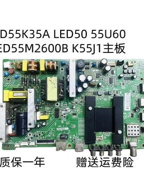 康佳LED55K35A LED50 55U60 LED55M2600B K55J1主板35020995