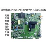 海信松下维修回收H55E3A HZ55A52主板RSAG7.820.8802 HZ55A55