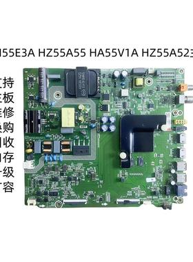 海信松下维修回收H55E3A HZ55A55 HZ55A52主板RSAG7.820.8802