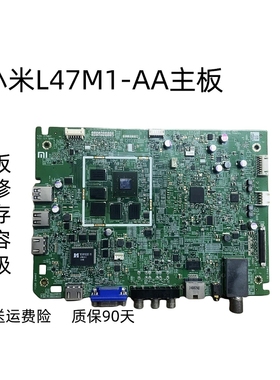 小米47寸L47M1-AA主板维修扩容升级NEST-Y13-47-DTMB-MB-13086-2