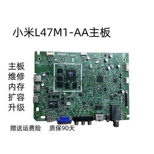 小米电视47寸L47M1-AA主板