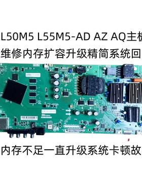 小米电视内存扩容L50M5 L55M5-AD AZ AQ主板TPD.T962.PC790 PC799