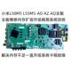 L55M5 小米电视内存扩容L50M5 AQ主板TPD.T962.PC790 PC799