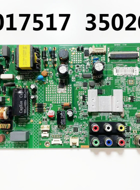 康佳LED32F1100CF LED32F1160CF 32E330C主板35017517 35020406