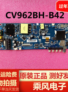 原装小米L43M5-5A 43M5-EX液晶电视主板CV962BH-A42/B42配