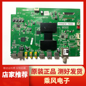 D42A710 L48F3700A L55F2890AL58F3700A主板40 TCL MT55CD MAF2HG