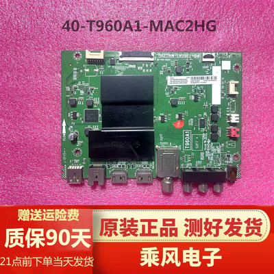 TCL55L265L2D55A730U主板