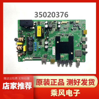 康佳LED4850M2600B50K35A主板