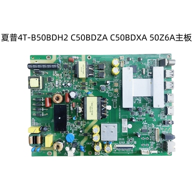 夏普4T-B50BDH2C50BDZA主板