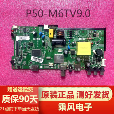 康佳LED32E330CP50-M6TV9.0