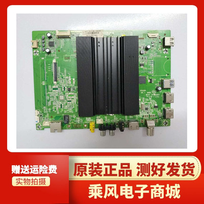 康佳LED55R80G55U60X81S主板