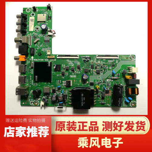 海信液晶电视驱动主板