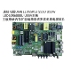 LED55K52 S55U U55W 康佳U60J LED60R6000U U55V主板维修扩容