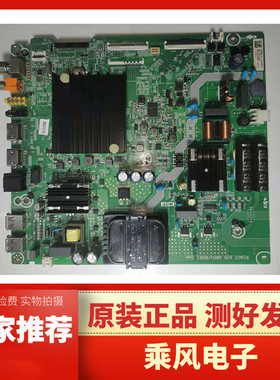 海信55A52E HZ55E3D-M HZ55E3D-J 55A55E主板RSAG7.820.9603