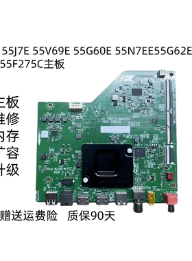 TCL维修扩容55J7E 55V69E 55G60E 55N7EE 55G62E雷鸟55F275C主板