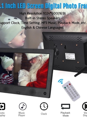 10.1 Inch Digital Picture Photo Frame LED Screen Album