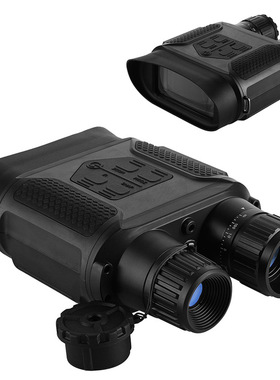 7x31 400m Range Digital Infrared Day Night Vision Binocular