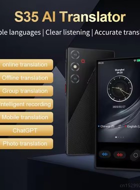 AI Translator Voice Tradutor Translating Offline Translation