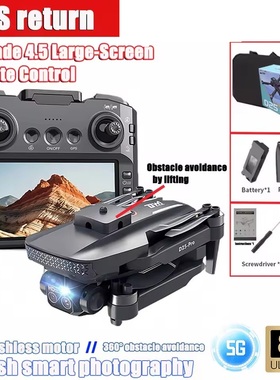 Drone Screen Remote Control 5G WIFI GPS 8k Camera FPV Drones