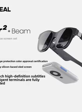 Non-VR XREAL Air 2 Micro-OLED Screen Translation Eyewear
