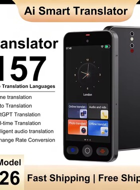 Language Translator 152 Languages Voice Offline Translation