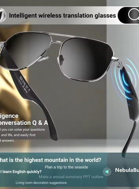Smart Glasses Language AI translation Glasses UV Protection
