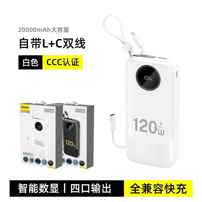 High Capacity Power Bank 20000mAh FastCharging Powerbank