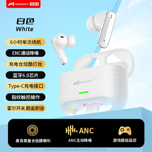 In Ear Bluetooth Earphone RGB Noise Reduction Game Earphone