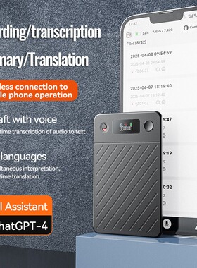 Deepseek AI ChatGPT-4 Voice Recorder Transcribe translator