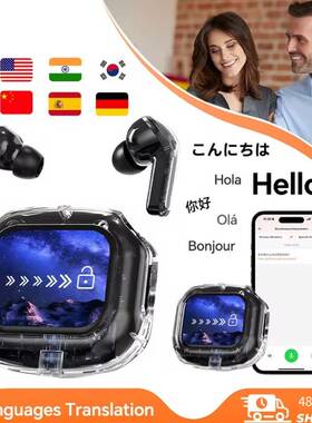 Translation Headphones with Multifunction Touch Screen