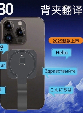 Clip Translator  Voice and Video Call Translation APP Simultaneous Interpretation