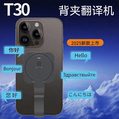 Clip Translator  Voice and Video Call Translation APP Simultaneous Interpretation