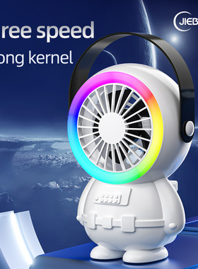 Colorful Slideshow Space and Aerospace Fans outdoor USB Fans