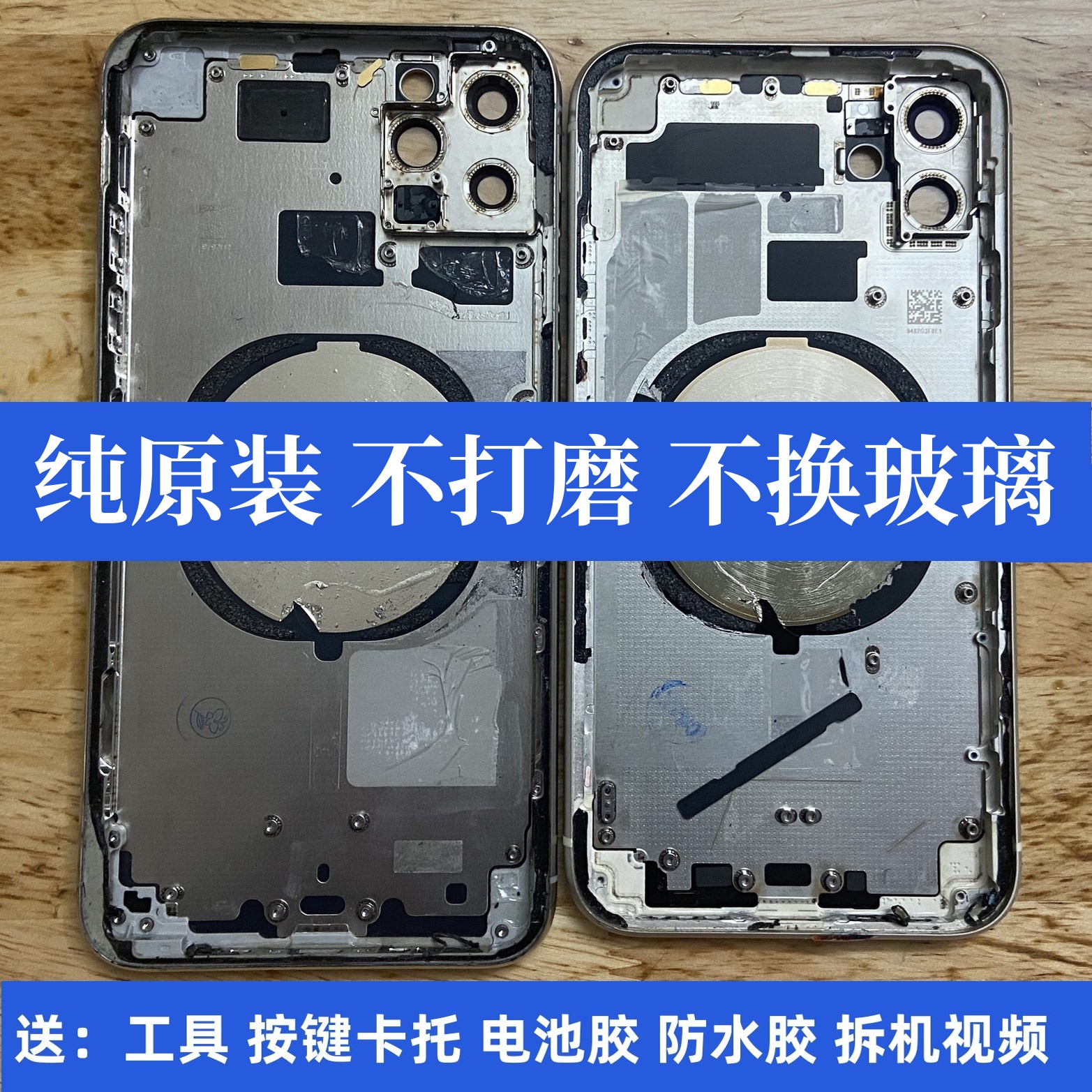 苹果11原装pro后壳拆机max中框pm