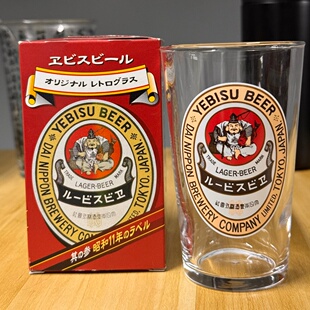 日本本土SAPPORO三宝乐惠比寿啤酒杯YEBISU拉格啤酒杯送礼带盒
